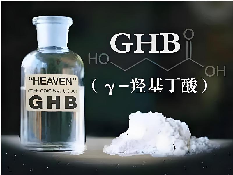 蓝精灵药水6087-NgBN型号